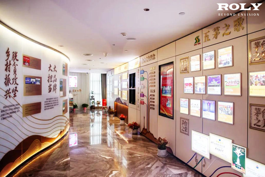 茅臺文化體驗館